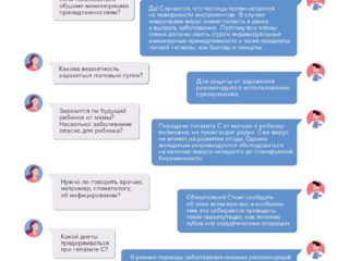 Плакат_2_А4_Гепатит_page-0002